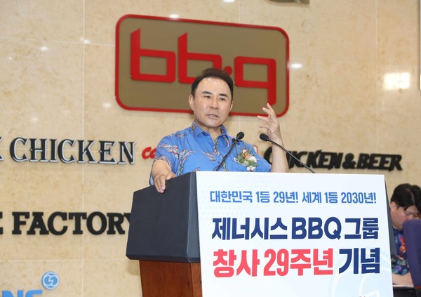  BBQ치킨_윤홍근 제너시스BBQ 그룹 회장이 창립 29주년 기념식에서 패밀리와 임직원이 참석한 가운데 기념사를 발표하고 있 다.