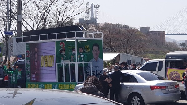 지난 4일 21대 총선 목포‘박지원’(기호3번, 민생당) 후보의 유달산입구  유세장에 박지원 후보를 지지하는 많은 인파가 몰려 있다.