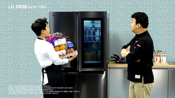 LG 디오스 얼음정수기냉장고 백종원 광고