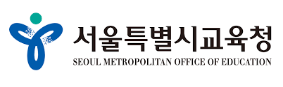 서울시교육청이 지난 4일 학생 및 교직원 확진자 일일 브리핑을 진행하였다.