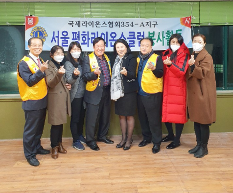 국제라이온스협회 354-A 지구 서울평화 라이온스클럽  임원진들과 글로벌 한부모센터임원진들이 기념 촬영을 하고 있다