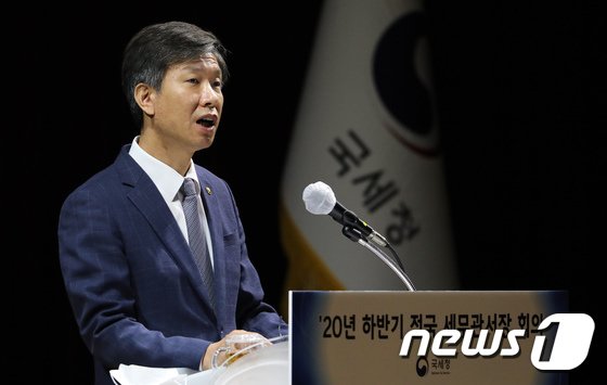 김대지 국세청장. 2020.9.15(출처:뉴스1)