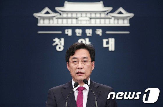 강민석 청와대 대변인. (출처:뉴스1)