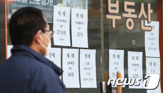 지난해 12월28일 서울 서초구의 한 부동산 사무소에 매물 정보가 붙어 있다. (출처=뉴스1)