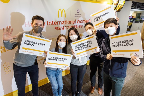 한국맥도날드 ‘세계 여성의 날’ 행사에서 앤토니 마티네즈 대표이사와 직원들이 단체 사진을 촬영하고 있다