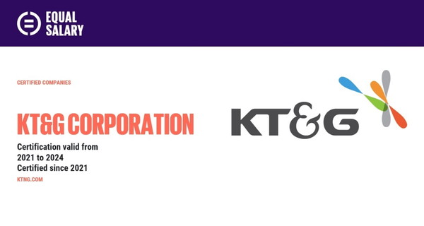 KT&G가 지난 17일 국내 상장사 최초로 ‘평등임금인증(Equal Salary Certification)’을 획득했다. 사진은 KT&G가 ‘평등임금재단’ 공식 홈페이지에 인증기업으로 등록된 모습(사진제공:KT&G)