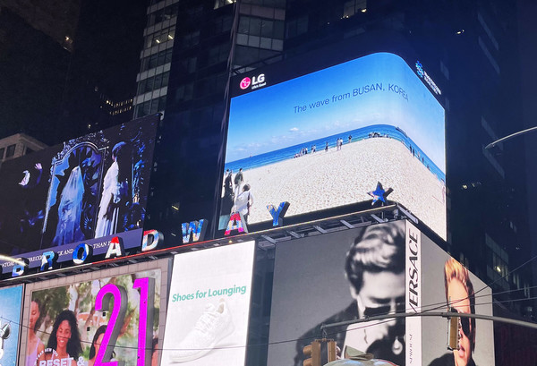 LG전자, 美 뉴욕·英 런던서 '2030 부산세계박람회' 유치에 힘 보탠다LG전자가 운영하고 있는 미국 뉴욕 타임스스퀘어 전광판에 ‘2030 부산세계박람회’ 유치를 위한 홍보영상이 상영되고 있는 모습 
