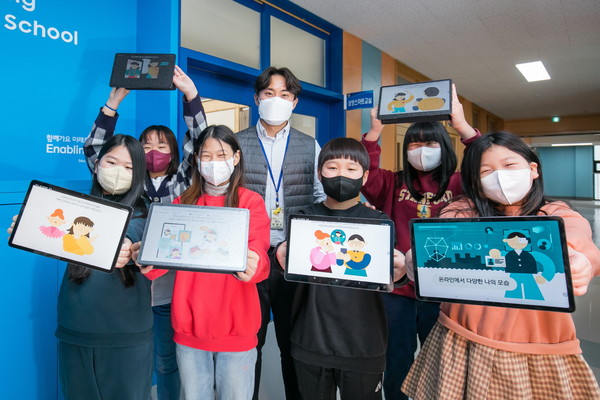 2022 삼성 스마트스쿨에 참여한 경기 수원 연무초등학교 학생들과 교사의 모습