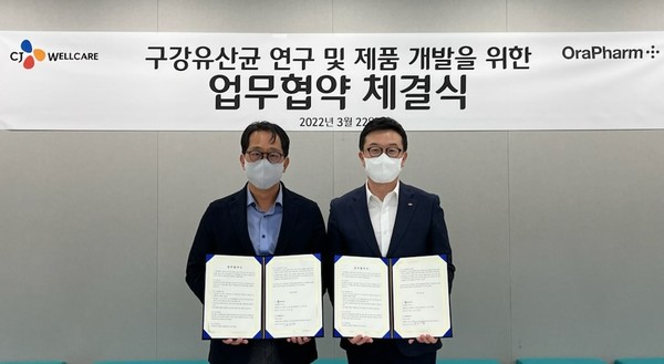 윤은섭 오라팜 대표(왼쪽부터)와 장승훈 CJ Wellcare 대표가 협약식 진행 후 기념 촬영을 하고 있다.