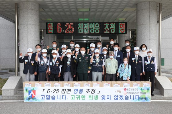 LG생활건강은 5일 오전,  수도군단에서 6.25 참전용사들에게 희망박스를 전달했다