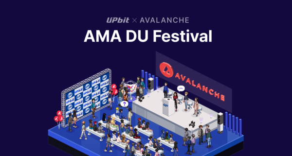 업비트, 아발란체와 함께하는 ‘제1회 AMA DU 페스티벌’ 개최