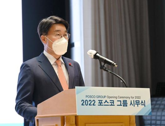 최정우 포스코홀딩스 회장이 1월 3일 서울 강남구 포스코센터에서 시무식을 갖고 신년사를 하고 있다.  