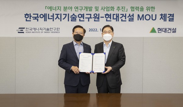 현대건설 윤영준 사장(오른쪽)과 한국에너지기술연구원 김종남 원장(왼쪽)이 『에너지 분야 연구개발 및 사업화 추진』 MOU 체결실을 진행하고 있다.