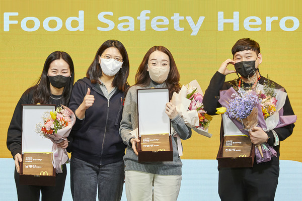 한국맥도날드가 전국 레스토랑 점장 컨벤션 행사에서 ‘2022 푸드 세이프티 히어로 시상식(Food Safety Hero Award)’을 진행했다고 12일(목) 밝혔다 (사진 왼쪽부터 한국맥도날드 남향선 점장, 이연정 점장, 김기원 대표, 진유식 점장)