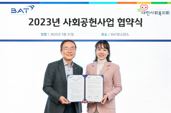 BAT로스만스 김은지 대표(우측)와 대한사회복지회 강대성 회장(좌측)이 31일, 서울 중구 BAT로스만스 본사에서 업무 협약식을 갖고  기념 사진을 촬영하고 있다. 