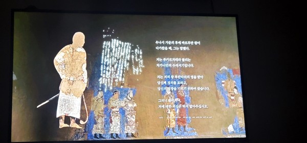 한국 중국 등 사신이 그당시 왕을 만나 대화를 나누는 내용이 옷자락의 명문(銘文)에 새겨져 있는것을 그림 바탕면에 한글로 써놓은 것   