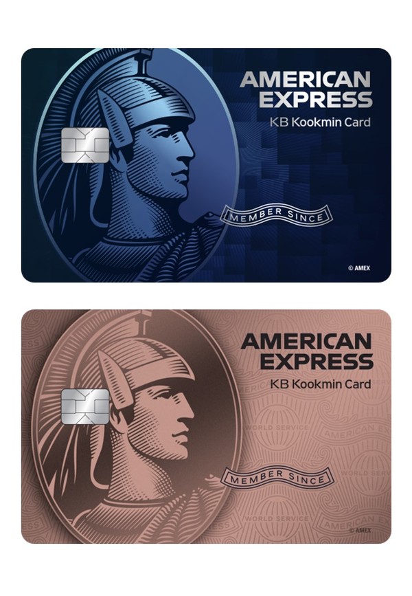 KB국민카드, American Express KB국민카드 2종 출시 (사진: KB 국민카드 제공)