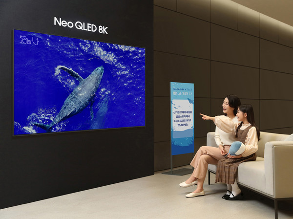 삼성 Neo QLED 8K, 8K 고래와 나 이벤트 운영 